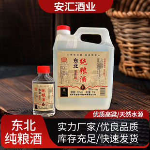 �|�����Z��42/53�ȼ��Zʳ��켃�Z�Ɩ|���خa�׾ƌ����S�Ұl؛