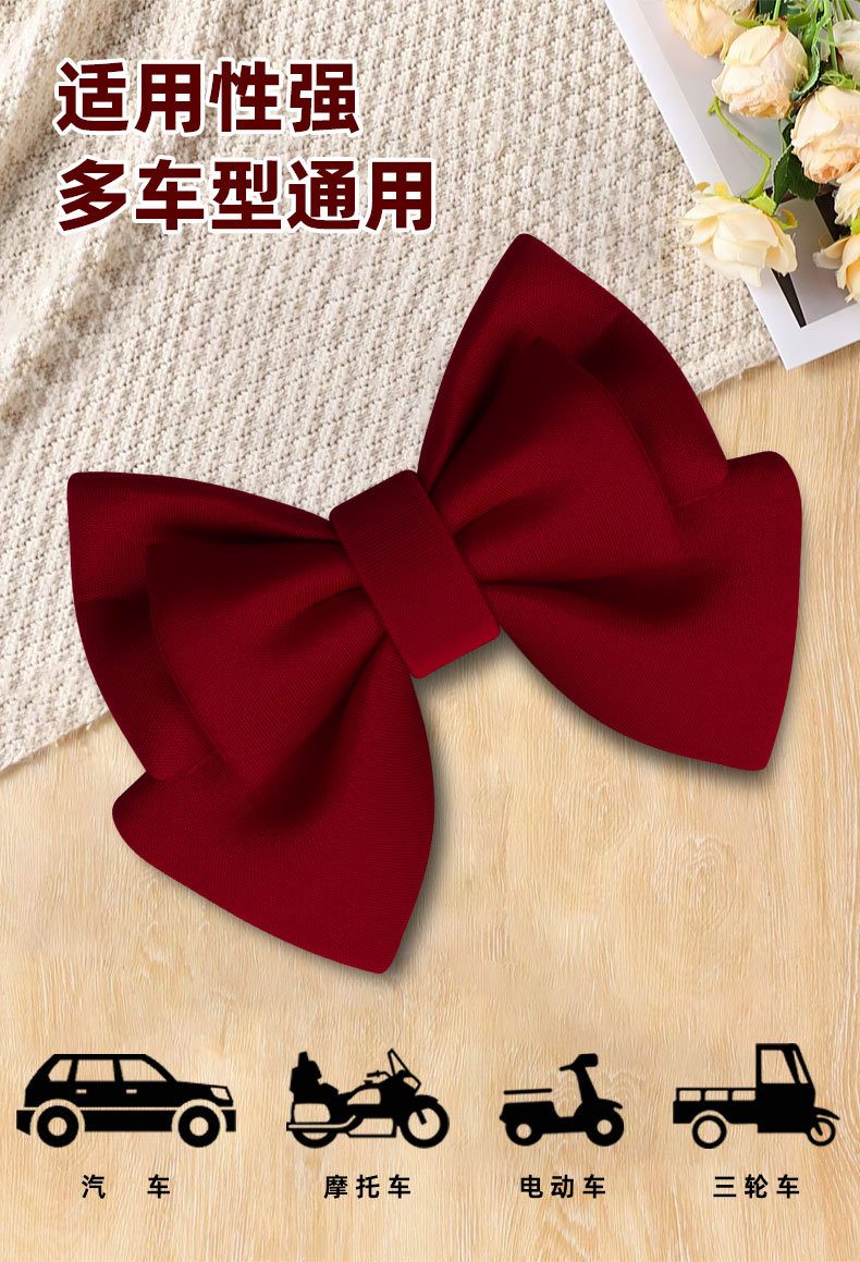 Motorcycle Helmet Decorations, Electric Vehicle and Motorcycle Decorations, Riding Accessories, Ski Helmet Accessories, Quick-Release Bow Tie