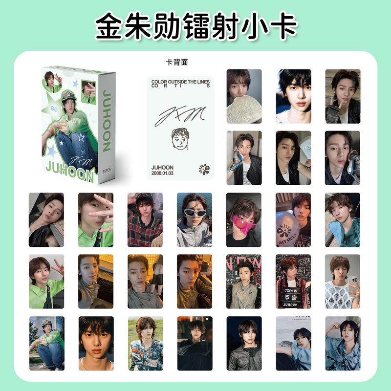 55 Pieces of Jin Zhuxun Laser Photo Cards Cortis Boy Group Idol Photos Lomo Cards to Support and Collect Star Peripherals