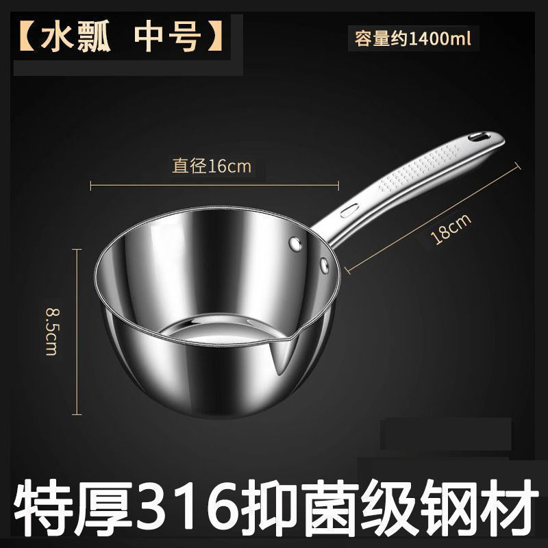 。ステンレス製の水ひしゃく、厚みのある大きな水ひしゃく、家庭用キッチンの新しい水ひしゃく、水やりや漂白用|undefined