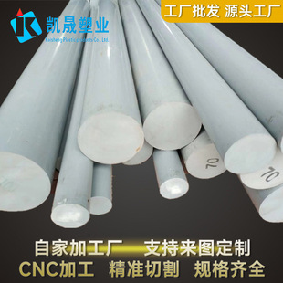 �S��ֱ�N��ɫpvc�� �w���\��ɫUPVC�� �͸��g���ɫPVC�� CPVC��