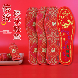 Ь�|����������͸��̽�Ь�|ܛ�׽���Ь�|ϲ�c�Խ�ʮ�ֽ���ƷЬ�|