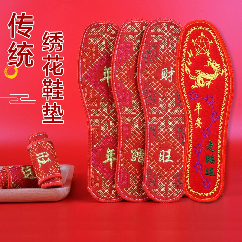 Мужские стельки, впитывающие пот, дезодорирующие, дышащие, стельки с вышивкой, стельки с вышивкой на мягкой подошве, праздничные стельки с вышивкой крестиком.