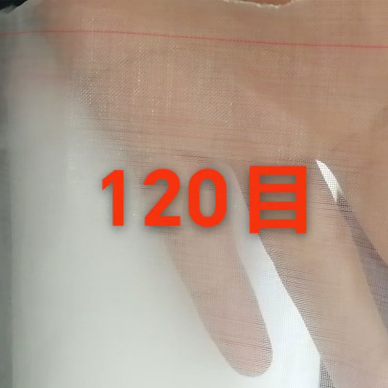 防虫网全新料加厚材质使用寿命长防虫网养殖围网跨境防虫网