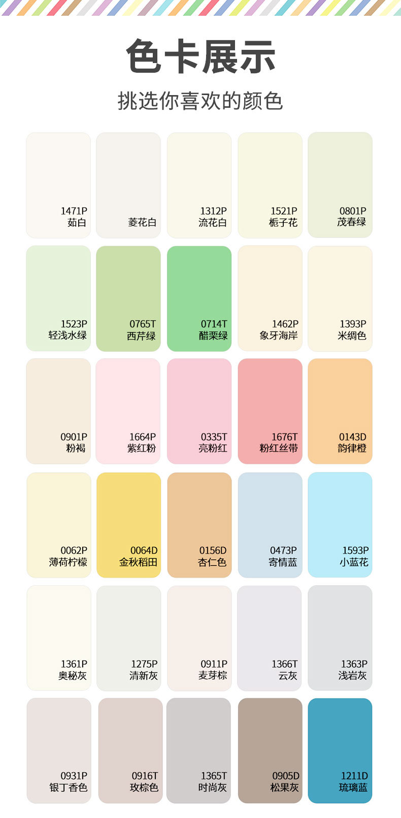 内墙乳胶漆详情页0507改_11