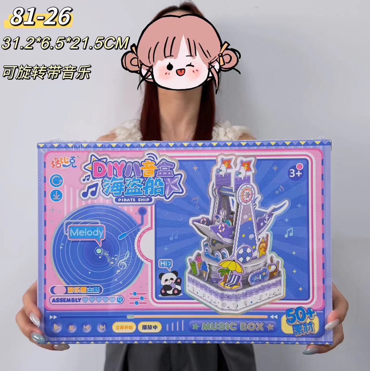 Juego de Juguetes Educativos para Niños Interactivo
