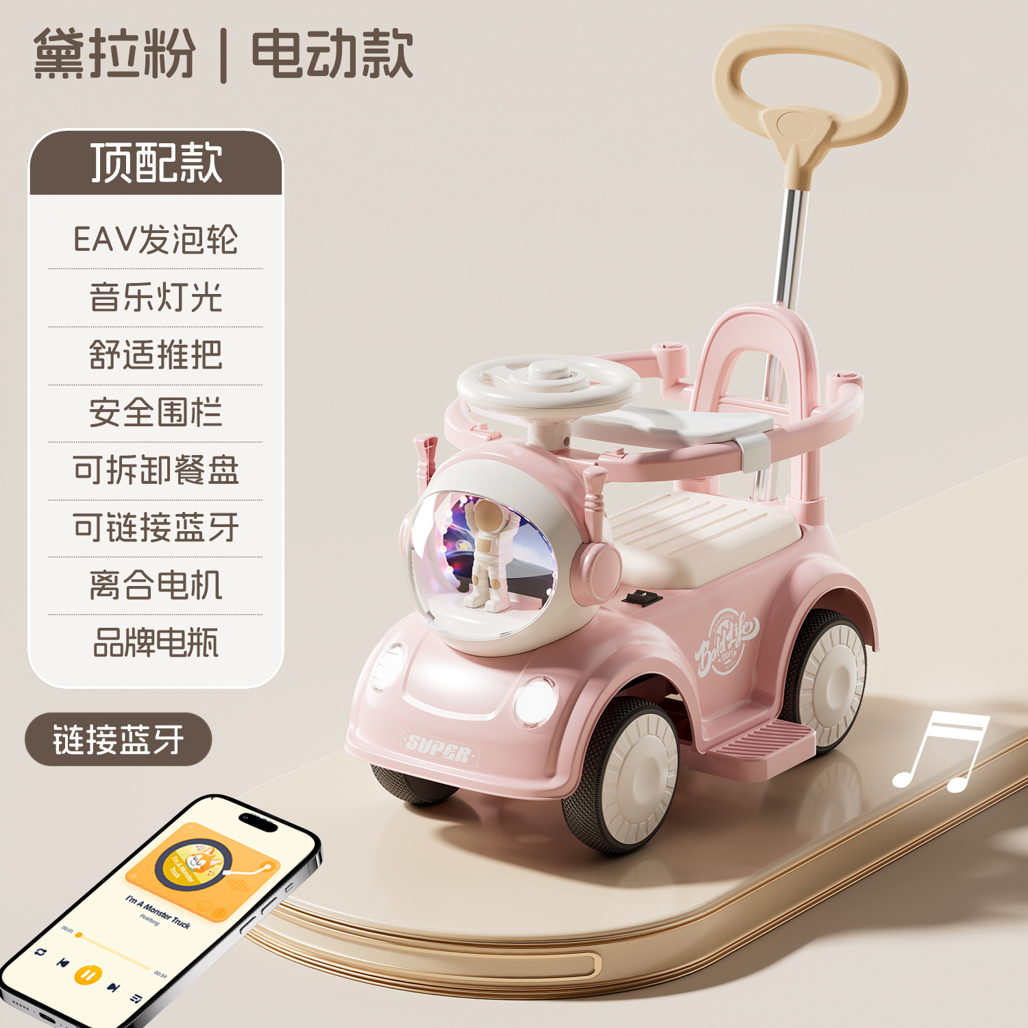 Coche Correpasillos Eléctrico Infantil con Barra de Empuje Música y Luces image 12