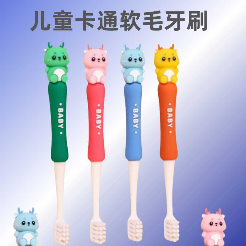 Children's cartoon soft bristle toothbrush small head tooth protection 3-12 years old baby does not hurt gums clean oral in stock wholesale