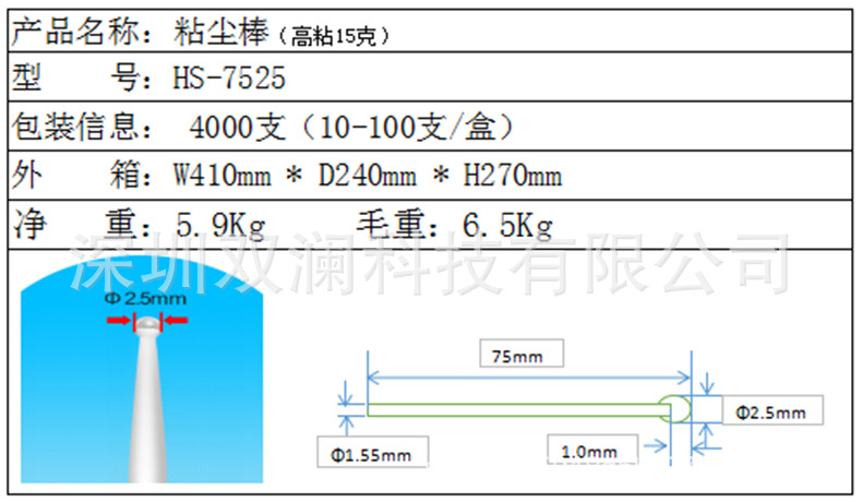 现货供应Gel stick ESD 粘尘棒 镜头擦拭棒 除尘棒 ABS杆胶棒-阿里巴巴