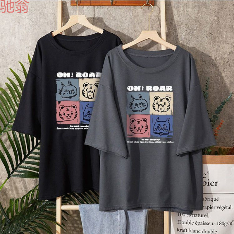H8A2024 New Fat Maternity Dress Summer 300 Jin Half Sleeve Loose Slim Belly Covering chubby girl Shoulders H8A2024 New Fat Maternity Dress Summer 300 Jin Half Sleeve Loose Slim Belly Covering chubby girl Shoulders