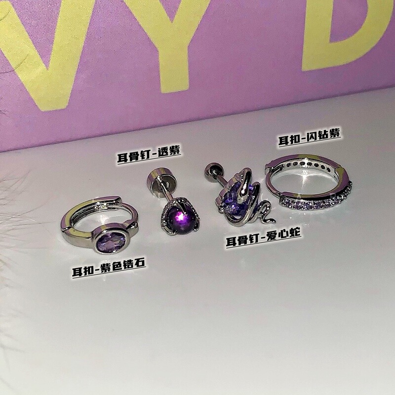 梦幻紫色爱心小蛇耳骨钉钛钢甜欲辣妹高位龙爪耳蜗钉闪钻耳圈耳饰|undefined