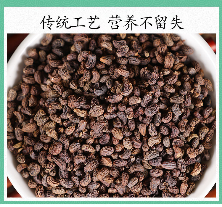 Wild Ligustrum Lucidum Fruit Nu Zhen Zi 200g Dried Whole Berries Traditional TCM Herbal Tea Ingredient details