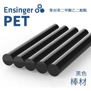 Ensinger Ensinger/Ensinger полиэтилентерефталат TECAPET ПЭТ стержень черный