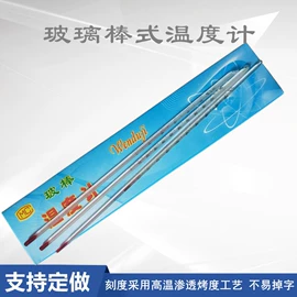 温湿度计;压力表;玻璃温度计