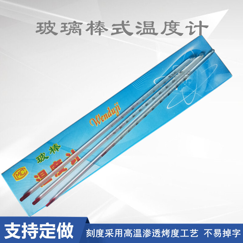 Glass thermometer does not drop the word scale precision rod type experimental industrial red mercury thermometer length 30cm