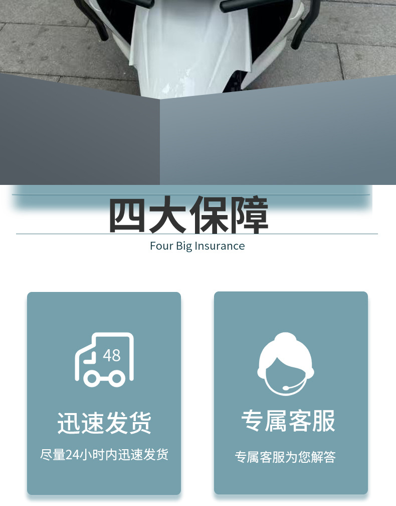 Suitable for Haojue Ufr150 Windshield Modification, Heightening and Widening of the Front Windshield Windshield Ufr150 Special Model