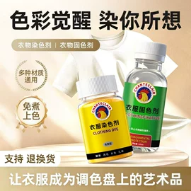 防虫防蛀;家居清洁护理;衣物清洁护理