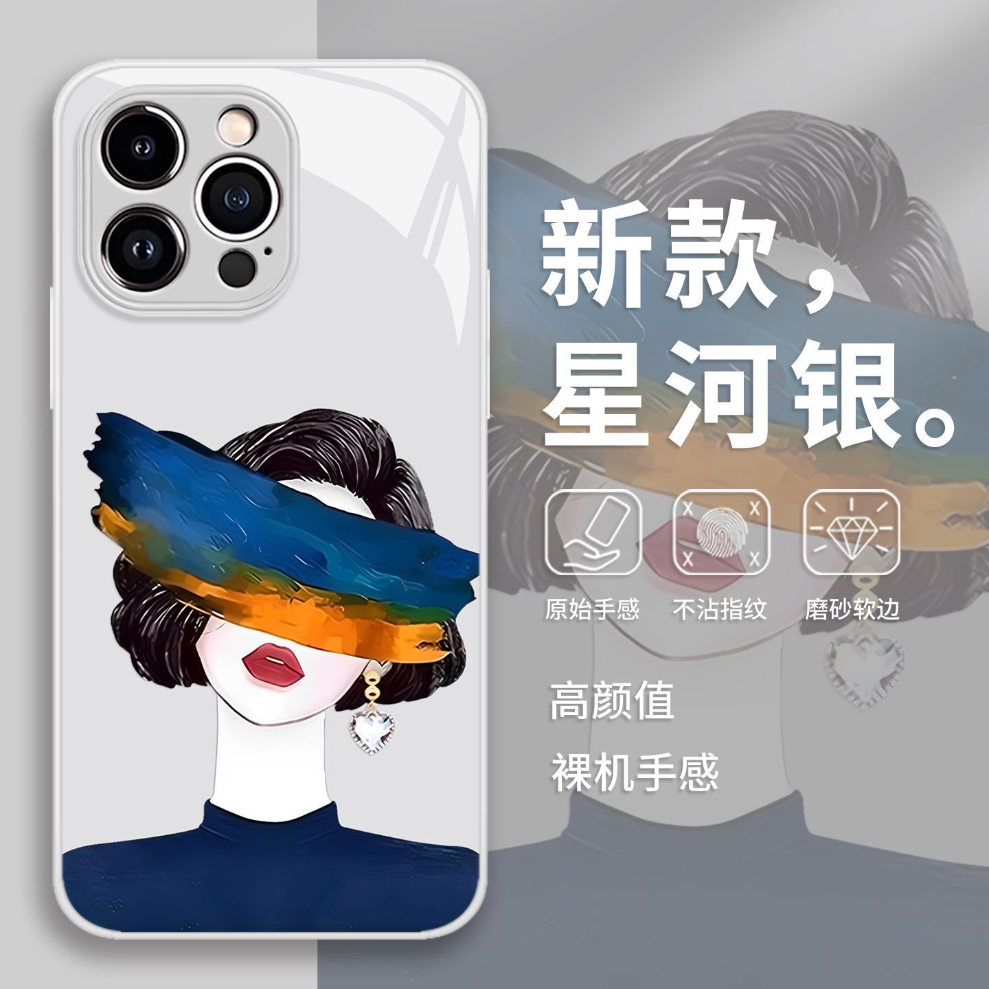 Suitable for Apple 16Promax Graffiti Short Hair Girl Mobile Phone Case Iphone15 Watercolor 14 High-End 13Pro