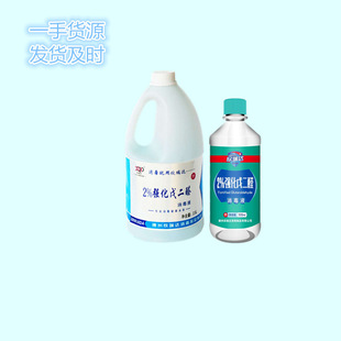 Դ�^�S�� 2%�������ȩ����Һ  ��е����Һ 2500ml����Һ