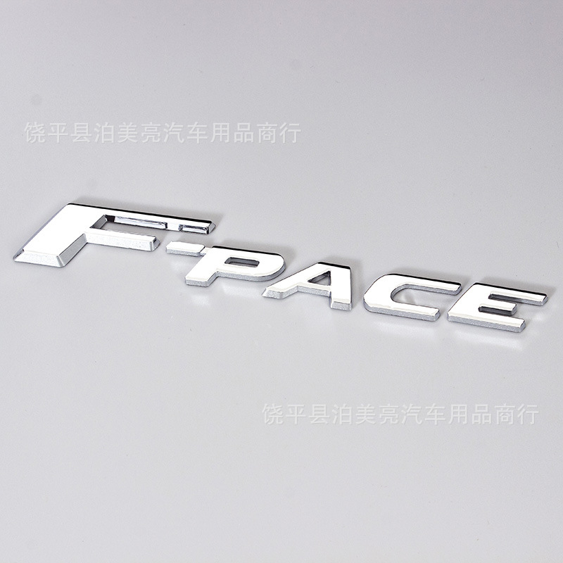 Car logo – Jaguar XEL XFL XJL - f-pace-electroplated-silver