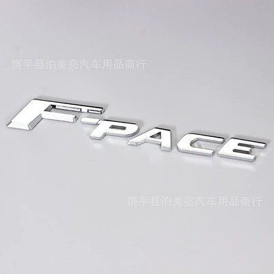 Car logo – Rear Black Logo 5.0 English - f-pace-electroplated-silver