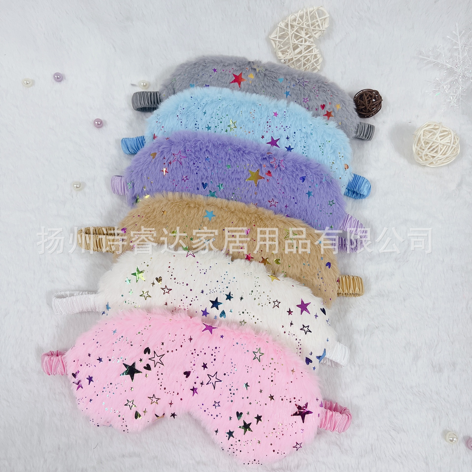 Dibujos animados lindo felpa estrella conejo piel sombreado sueño máscara de ojo regalo promoción niños y niñas dormir máscara de ojo