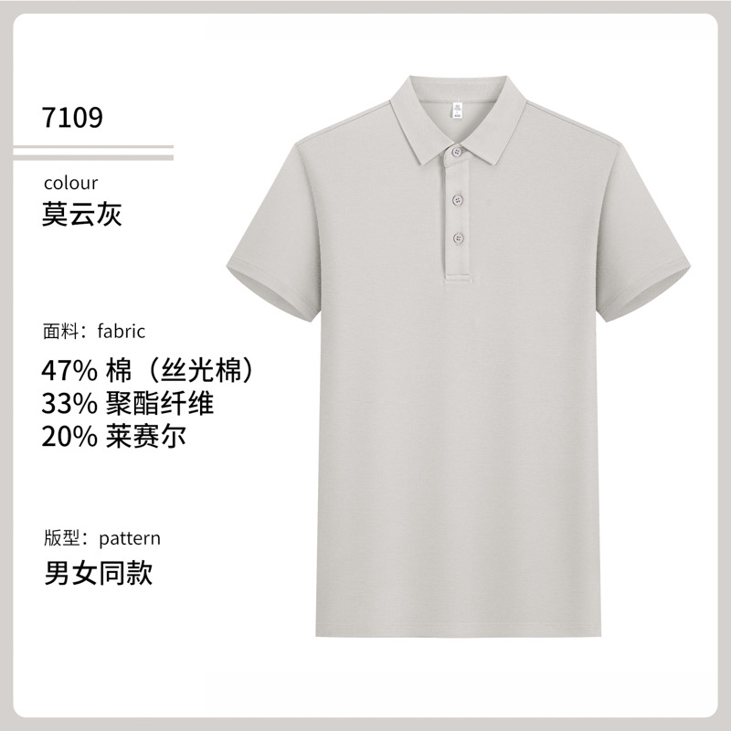 50 camisas de polo de doble cara lisel silky con logotipo personalizado ropa de oficina impresa bordada