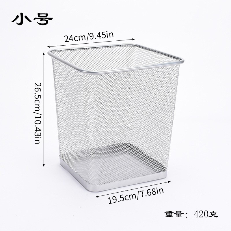 [Fabricante] cubo de basura de metal de la Oficina papelera de almacenamiento en el hogar Cubo de hierro Net anti-herrumbre descubierta papelera al por mayor