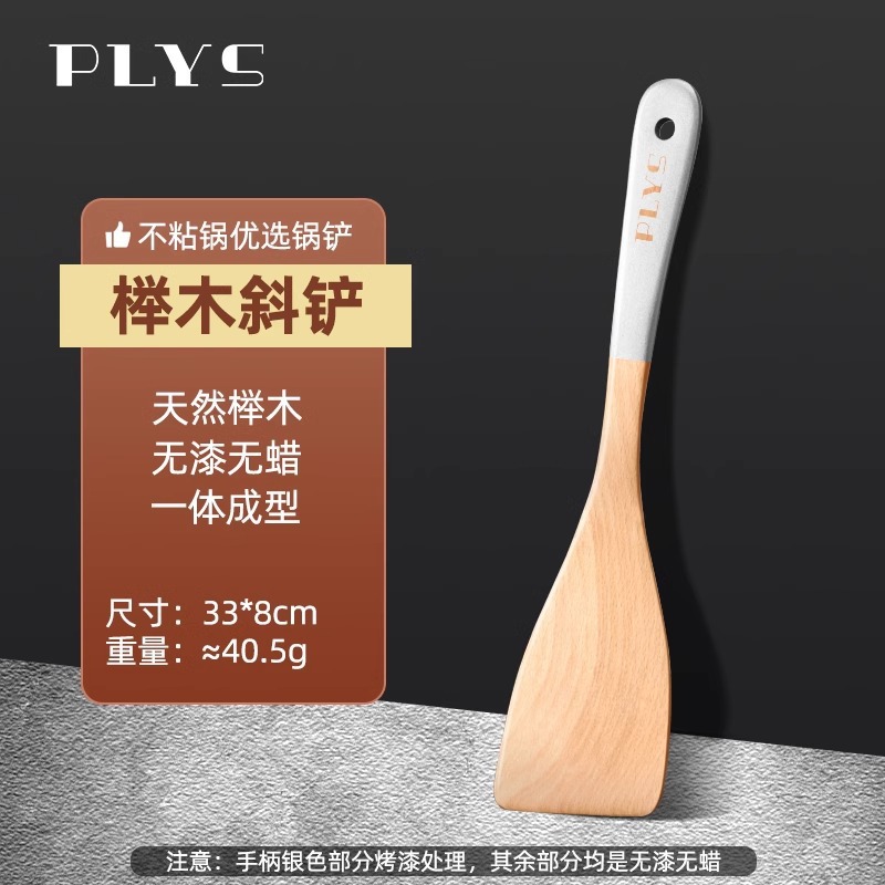 Cuchara de madera japonesa de mango largo cuchara de madera sólida cocina de sopa de sopa de sopa doméstica de grado alimenticio resistente a altas temperaturas utensilios de cocina de madera de alas de pollo