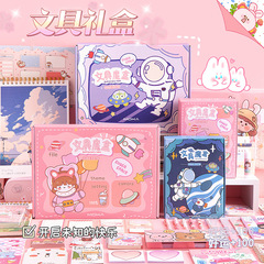 Children's Day Gift Value Cartoon Stationery Set Primary School Supplies Blind Box Cute Gift Box Prizes