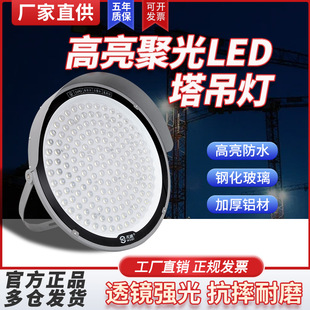 Yaming Led Tower Chandelier 2000W Super Bright Lens Super Waterproof Construction Site Dock High Pole Light Special