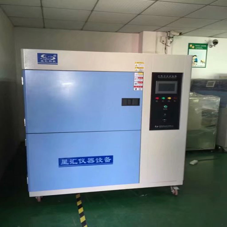 50L（350*350*400mm）温度-40～+150 ℃ 冷热冲击试验箱厂家现货