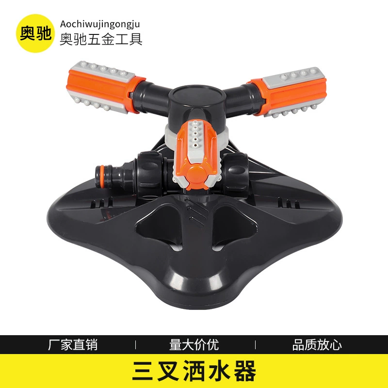 Новый разбрызгиватель на 360 °, свободно регулируемый три режима распыления, распыление садовый ороситель для орошения