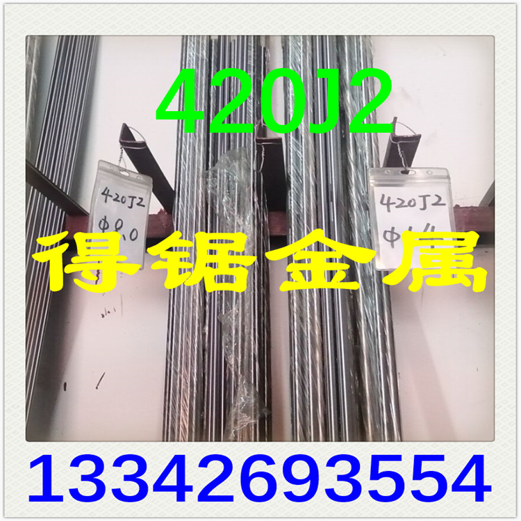 供应易切削 自动车床用不锈钢303 304 316切削棒 走心机用研磨棒