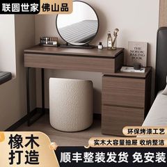 2025 新しい寝室のドレッシングテーブルとキャビネット一体型モダンシンプルライト高級ベッドエンドドレッシングテーブル