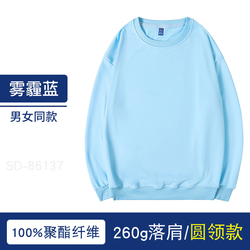 Suéter con capucha personalizado otoño marca de moda pullover Thin Terry overoles abrigo impreso logo cultural publicidad camisa