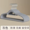 [灰色]