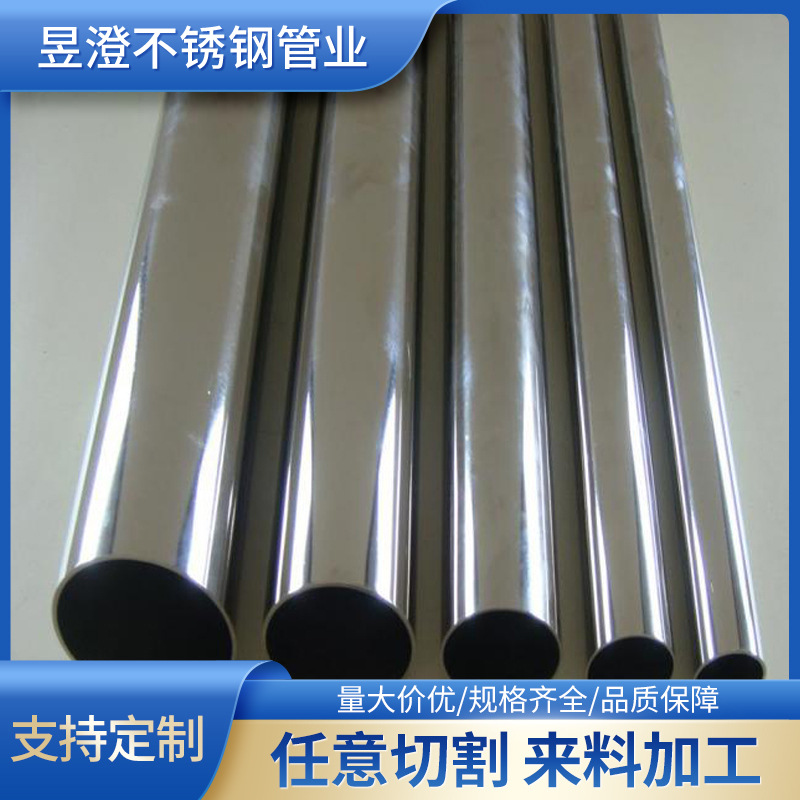 厂家薄壁不锈钢管加工 304不锈钢方圆管304薄壁不锈钢焊管加工
