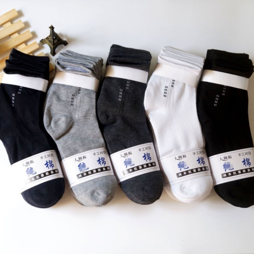 demi-season breathable solid color casual socks
