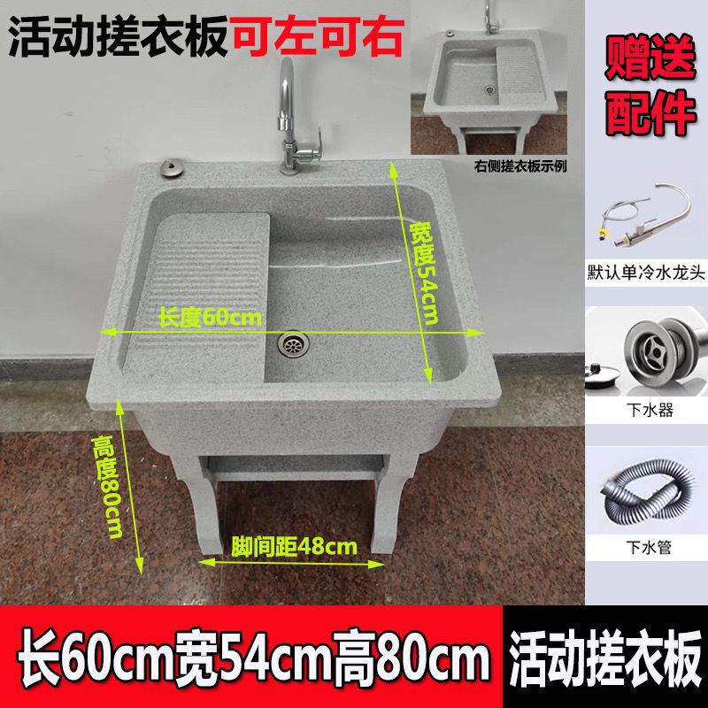 屋外ベランダ家庭用洗濯板付き洗濯台盆大理石一体式洗濯槽灰石英石洗濯池|undefined