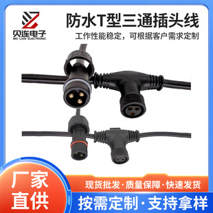 ����T����ͨ��ˮ��ĸ���^��������Bֳ����ˮ��һ�w��ͨ�B�Ӿ�