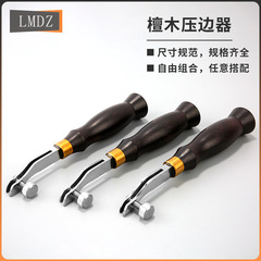Adjustable Rosewood Edge Trimmer Spacing Pressing Edge Leather Edge Trimmer Pressing Tool Marking Tool Rosewood Edge Trimmer