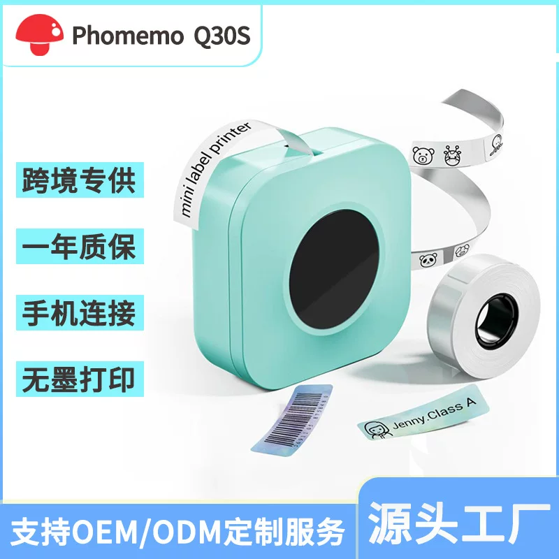 Ручной компактный принтер, 30S, Bluetooth