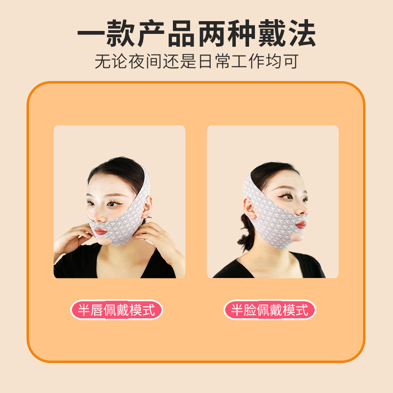 En stock alta máscara facial elástica para adelgazar vendaje V elevación de la cara y ajuste de la barbilla doble patrón francés de elevación caída