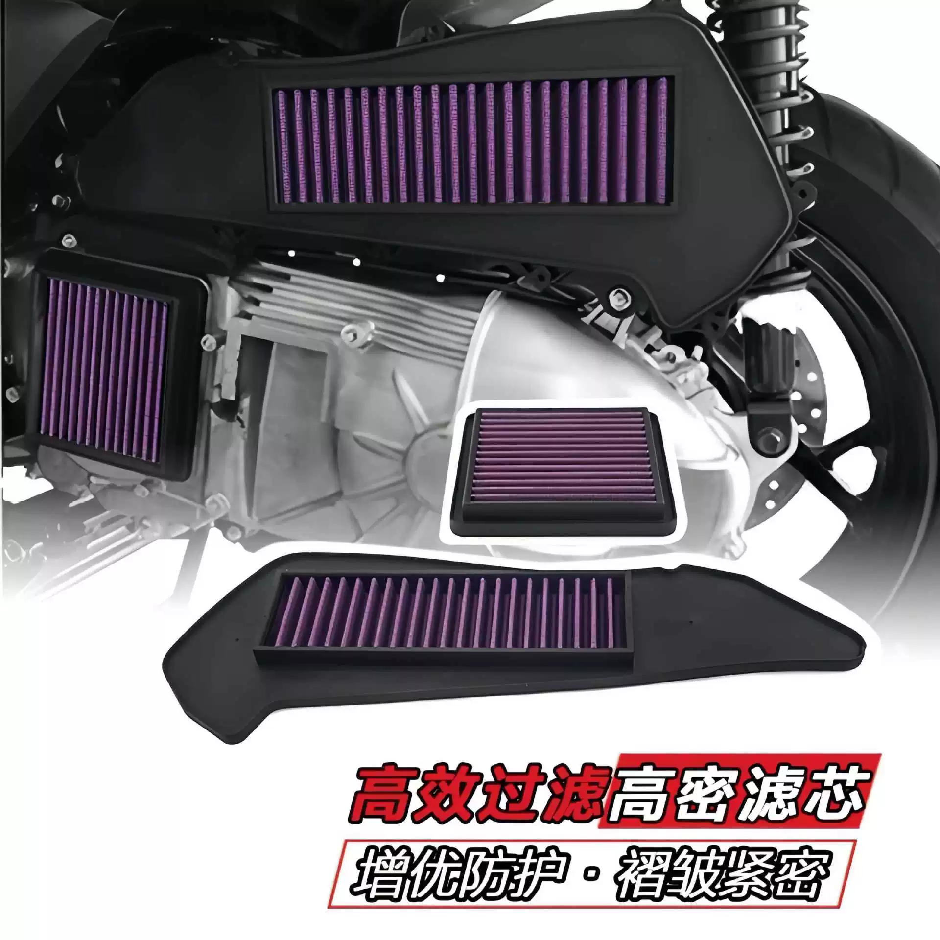 Прямые продажи с завода, подходит для Yamaha XMAX 250 XMAX300 воздушный фильтр сетка, чистый воздушный фильтр