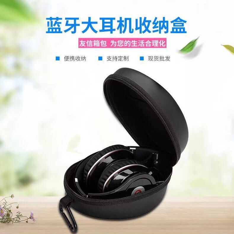 Eva Headphone Storage Bag Beats Foldable Eva Storage Box Bluetooth Eva Bag Anti-Drop and Pressure-Resistant