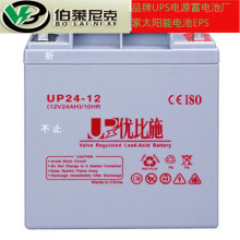 ʩ늳UP17-12 12V17AHͨO ֱ 늙