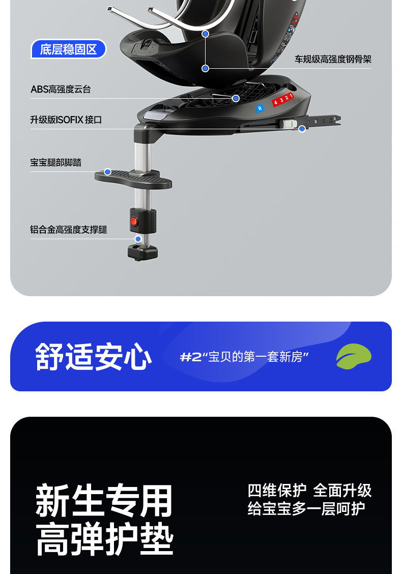 Small-month-old baby child car safety seat can sit and lie 0-4-7-12 years old baby universal two-way installation