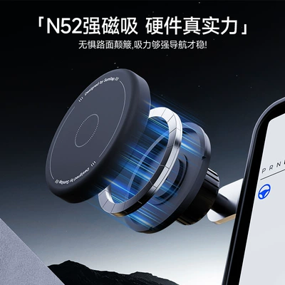 Car phone holder | magnetic 16inch sliding rod