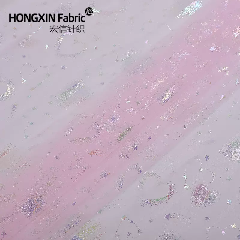 现货INS爱心网纱面料鲜花包装汉服礼服玩具头饰幻彩桃心网布新款